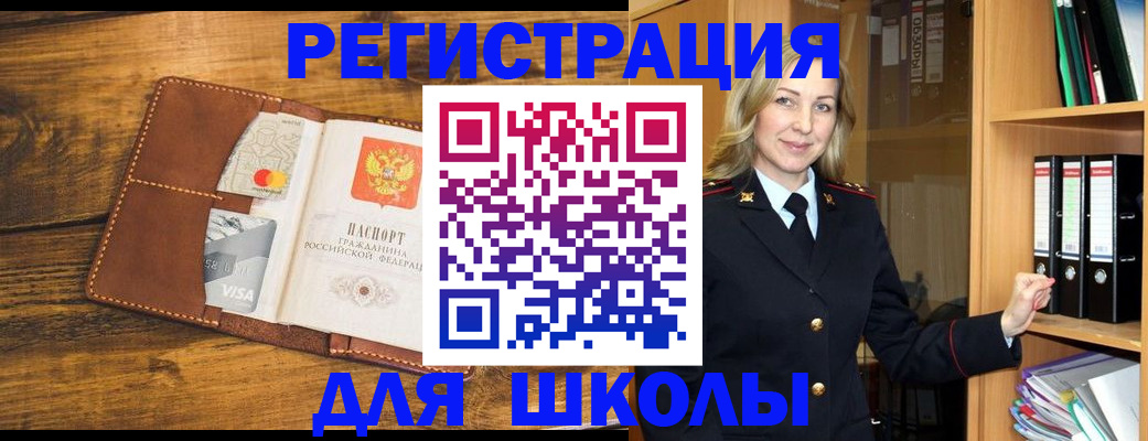 временная регистрация в квартире в Пикалёво